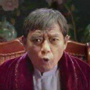 高端的对手往往以队友形式出现