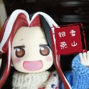 天地不容元邪缺舟牛