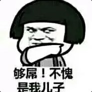 Big Avatar
