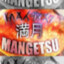 Mangetsu