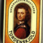 Torben TORDENSKJOLD