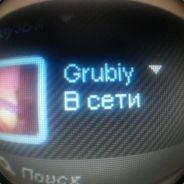 Grubiy