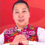 东北最后的魅魔