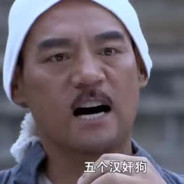 戴天理请求出战！