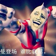 Big Avatar