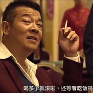 盐灶第一步枪手