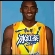 大哥不要再转了