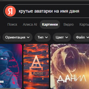 avatar