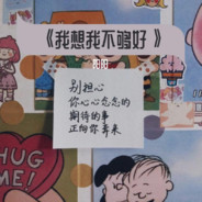 你们快跑我先送