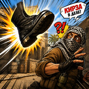 Sapogom TToe6aJly Steam avatar