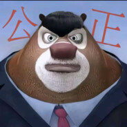 狗熊岭步枪手Niko熊大