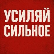 Sapid