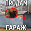 опездол