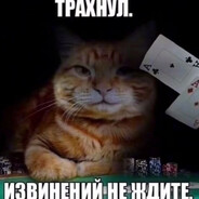 sss