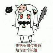 只要你够骚僵尸日断腰