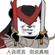 队友一倒 边哭边跑