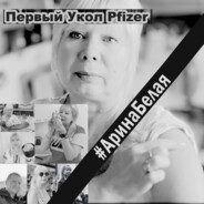 Just Arina Vagina-EL MANDELLO