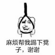 我也很绝望啊！！！