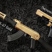 ЕБАЛОЛОМАТЕЛЬ