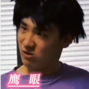 我的眼睛就是耻