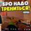 мукомол