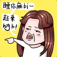Big Avatar