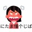薯条条条条wow