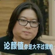 高晓松
