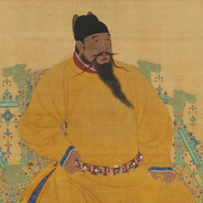 大明太宗文皇帝