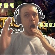 Черный пояс по мусорке