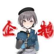 AKA自由人.高松灯