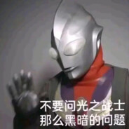 樱岛好痒好像有蚂蚁在爬