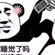 打手枪的蔡徐小坤坤