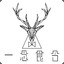 小暧昧