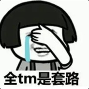 零下20度的疯狗