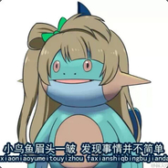 没有梦想的咸鱼