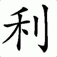 KageBarb - steam id 76561197964521896