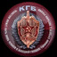 КГБ