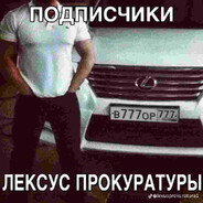 Кирилл avatar