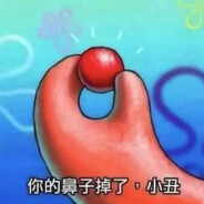 我要成为塬神糕手