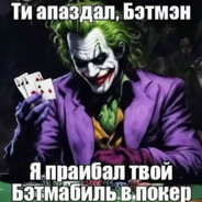avatar