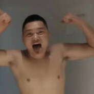 性感嗨丝牛爷爷