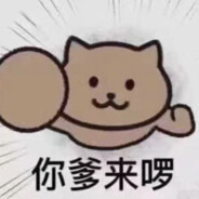 禁欲太久 见人就射 射完就倒