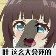 变成光守护嘉然小姐