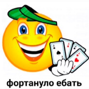х4 ТВОЮ МАМКУ