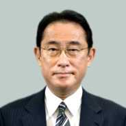 岸田文雄