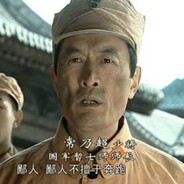 少将师长常乃超.