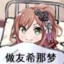 Minato_Yukina