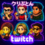 クリぷとん/Twitch.YT