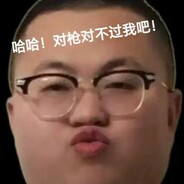 玩狙就没怕过谁